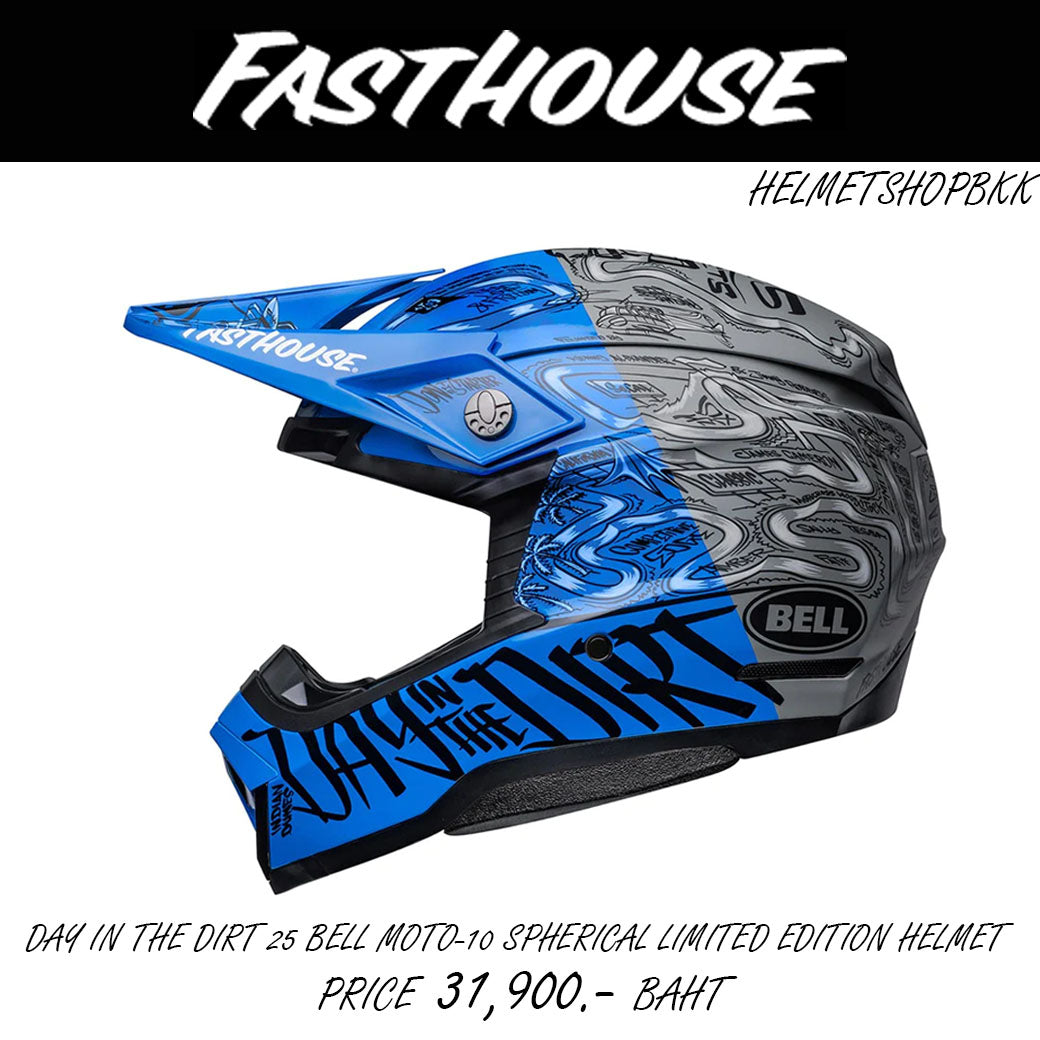 MOTO-10 DAY IN THE DIRT 25 BELL SPHERICAL LIMITED EDITION HELMET