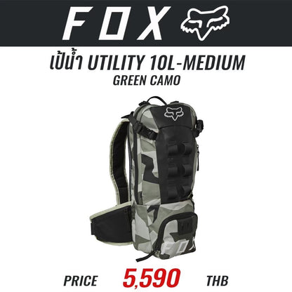 กระเป๋าเป้น้ำ FOX UTILITY 10L-MEDIUM GREEN CAMO