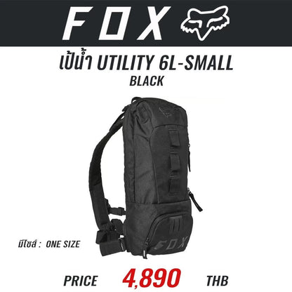 กระเป๋าเป้น้ำ FOX UTILITY 6L-SMALL BLACK