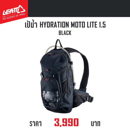 กระเป๋าเป้น้ำ LEATT HYDRATION MOTO LITE 1.5 BLACK