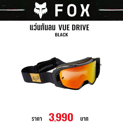 (ราคาเฉพาะแว่น) แว่นกันลม FOX VUE DVIDE BLACK