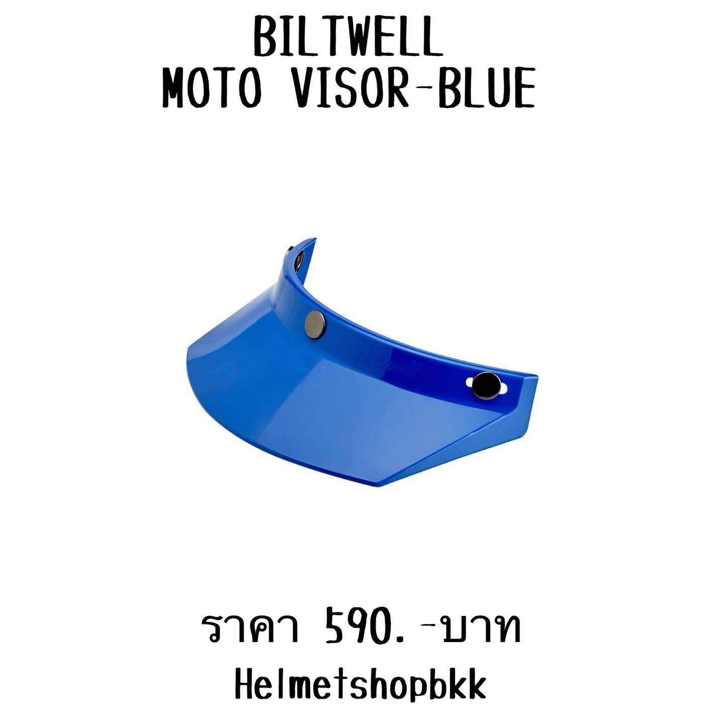 BILTWELL MOTO VISOR BLUE