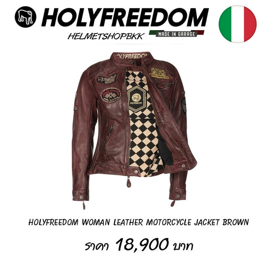 เสื้อการ์ด แจ็คเก็ตหนัง HOLY FREEDOM WOMAN LEATHER MOTORCYCLE JACKET BROWN