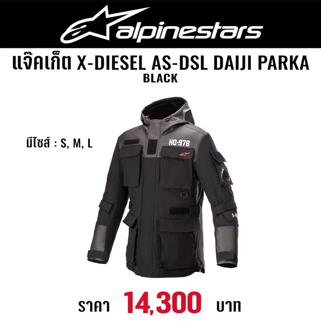 เสื้อแจ๊คเก็ต ALPINESTARS X-DIESEL AS-DSL DAIJI PARKA BLACK